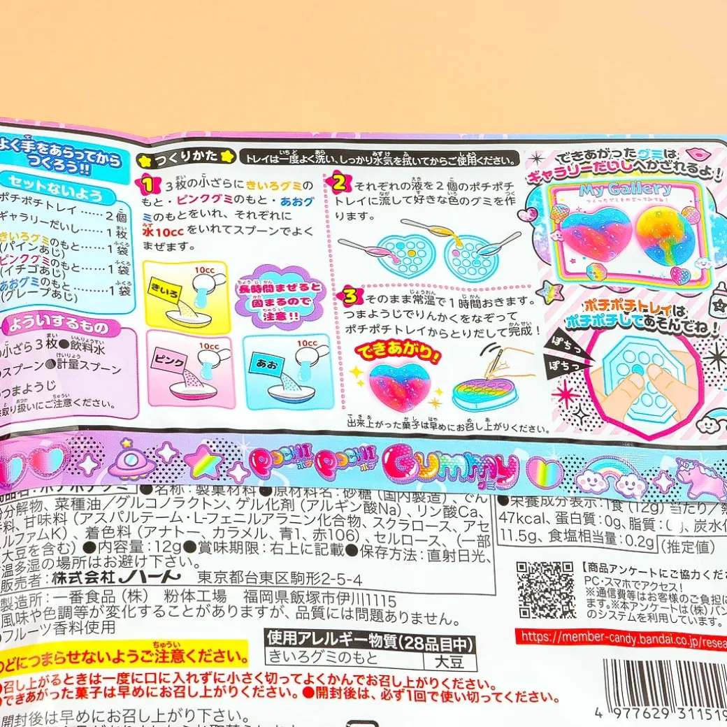 Pochi Pochi Gummy DIY Pop-It Candy Kit