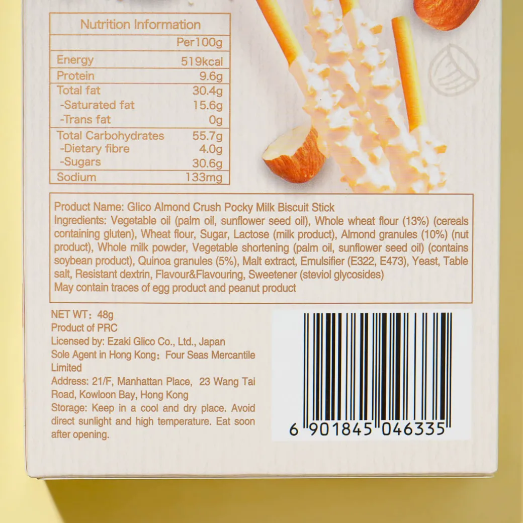 Pocky Biscuit Sticks - Milk Quinoa & Almond Crush