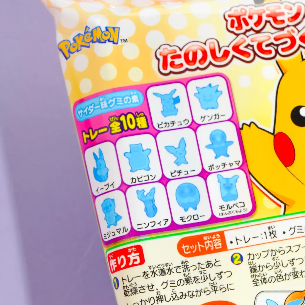 Pokemon Tanoshiki Terzukuri Gummy DIY Candy Kit