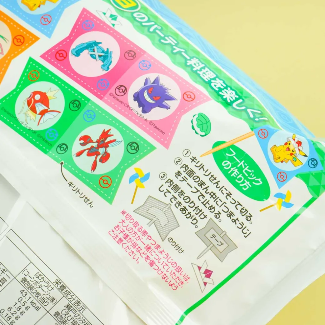 Pokémon Children’s Day 2024 Assorted Rice Crackers Bag