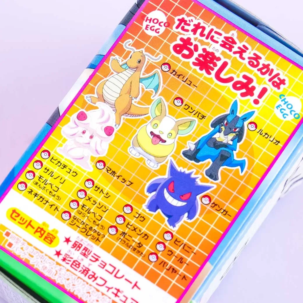 Pokémon Furuta Choco Egg