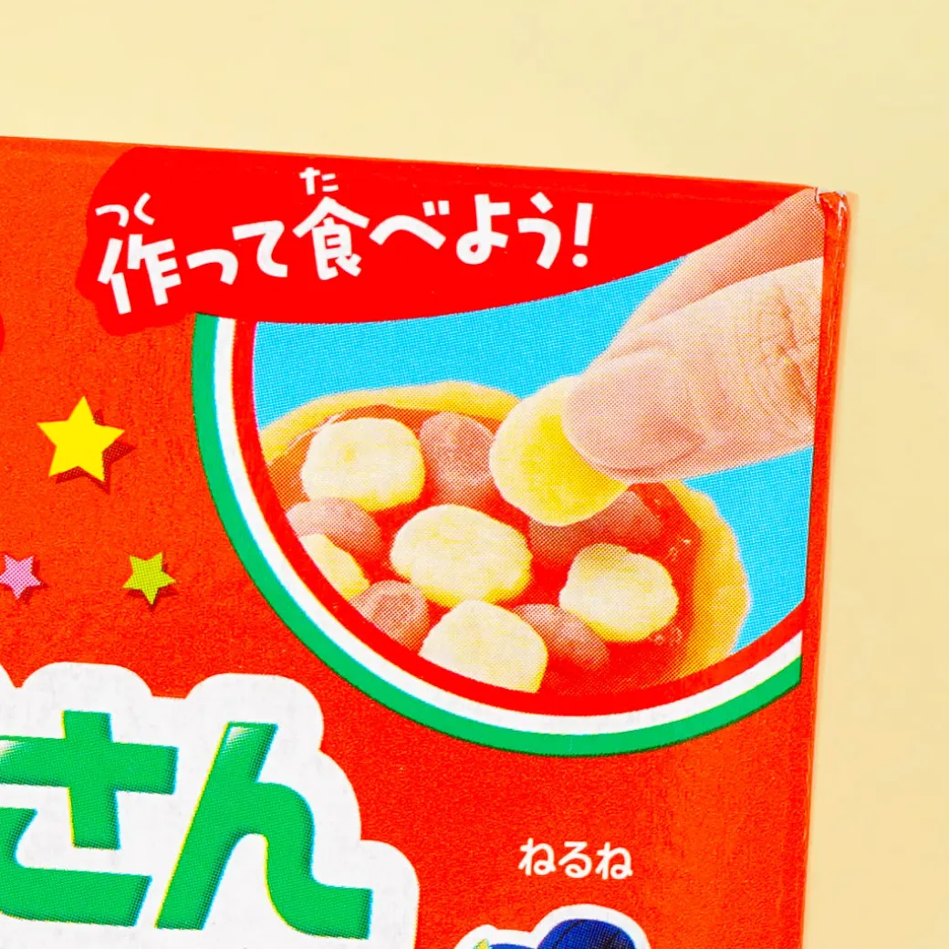Popin' Cookin' Pizza Party DIY Kit
