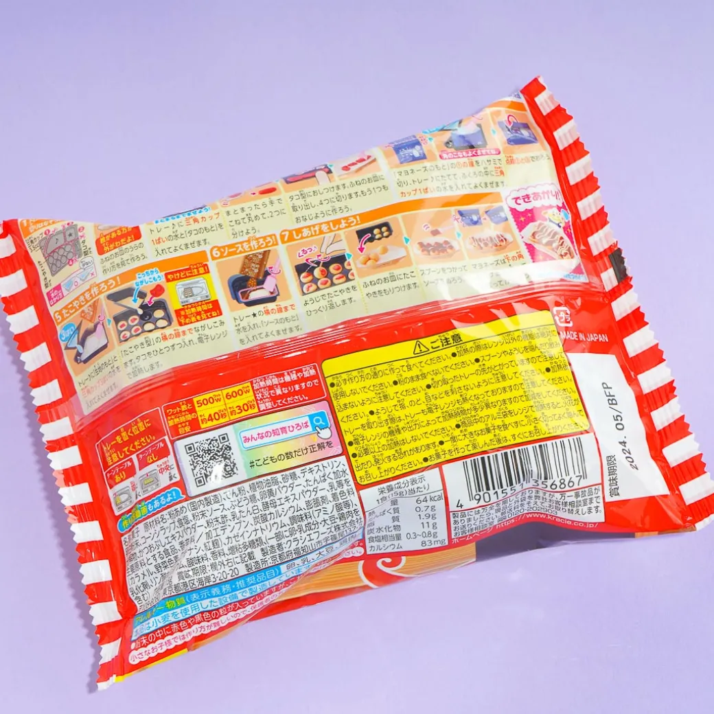 Popin' Cookin' Takoyaki DIY Candy Kit Pack