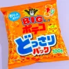 Poteco Giant Potato Ring Snacks - Consomme