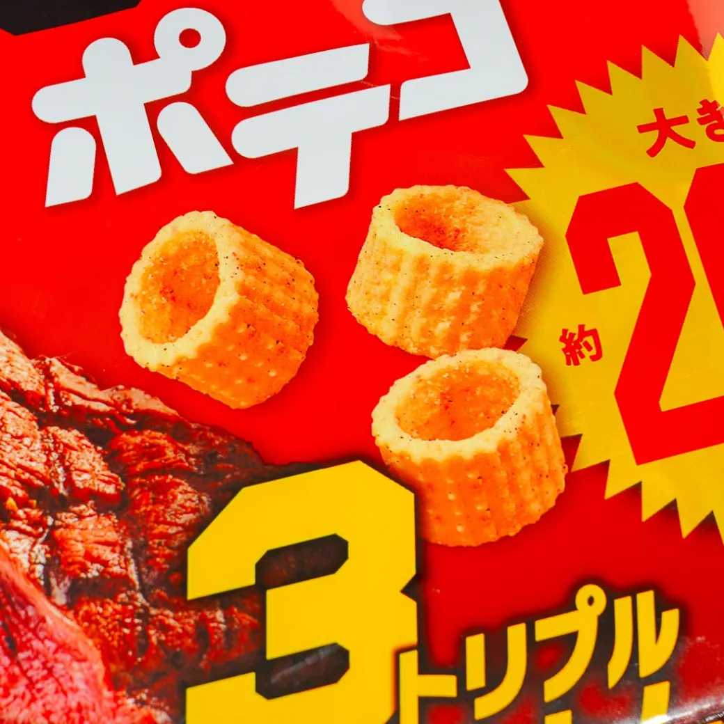 Poteco GIGANT Potato Ring Snacks - Triple Consommé