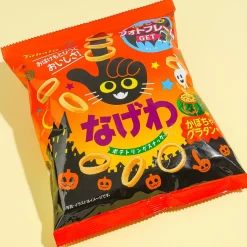 Poteco Halloween Potato Ring Snacks - Pumpkin Gratin