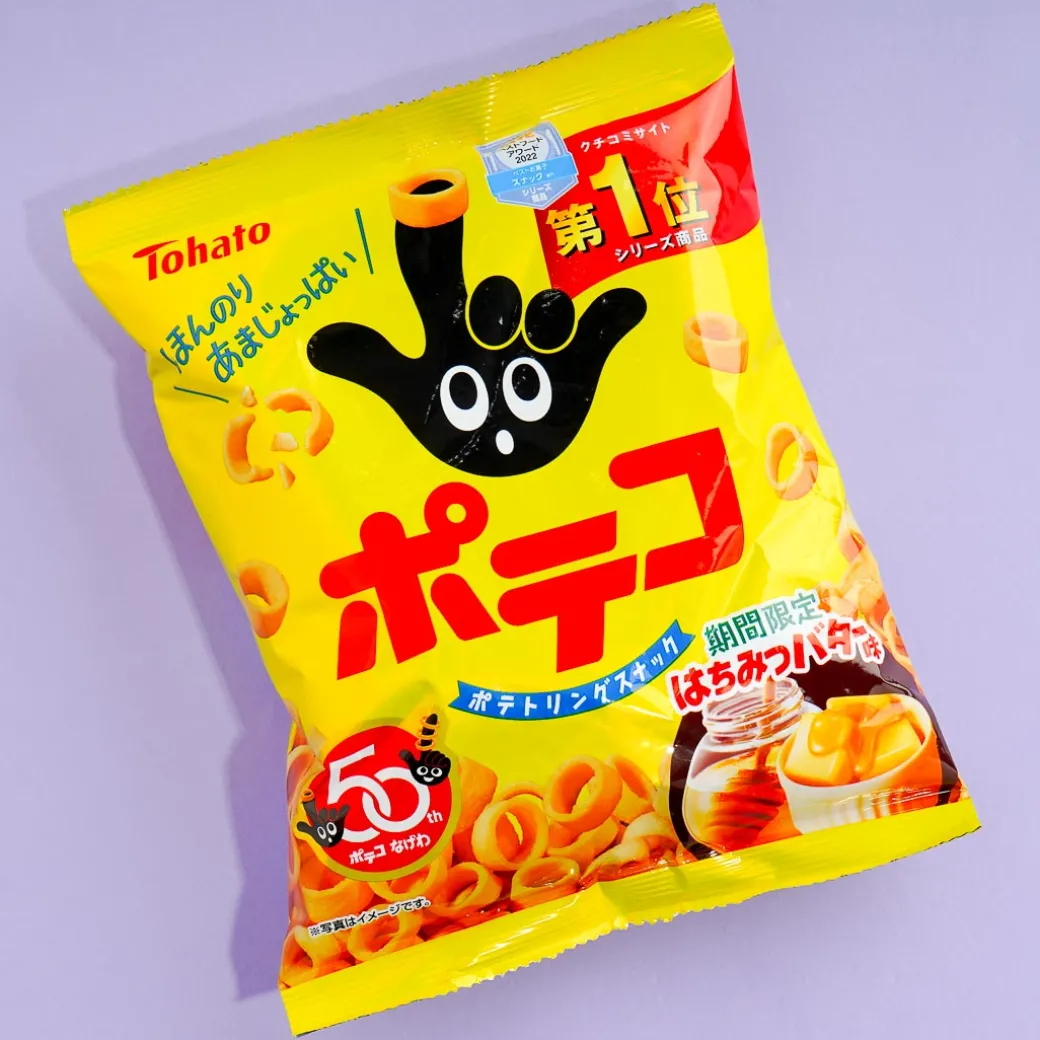 Poteco Potato Ring Snacks - Honey Butter
