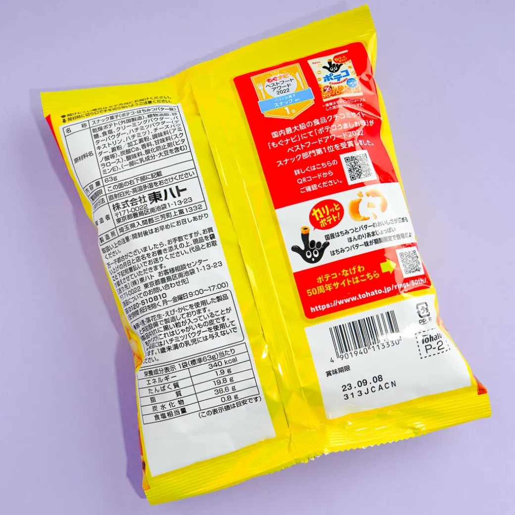 Poteco Potato Ring Snacks - Honey Butter