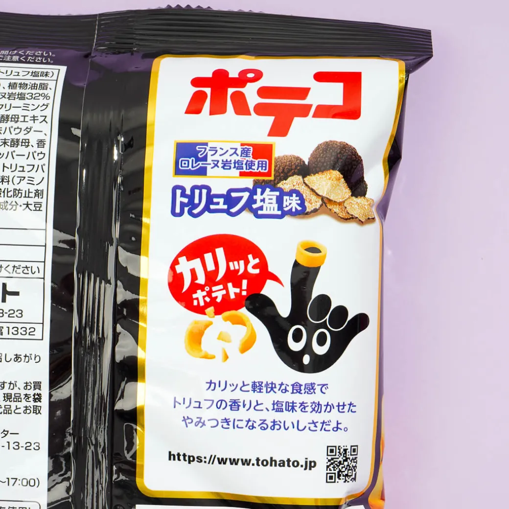 Poteco Potato Rings - Truffle Salt