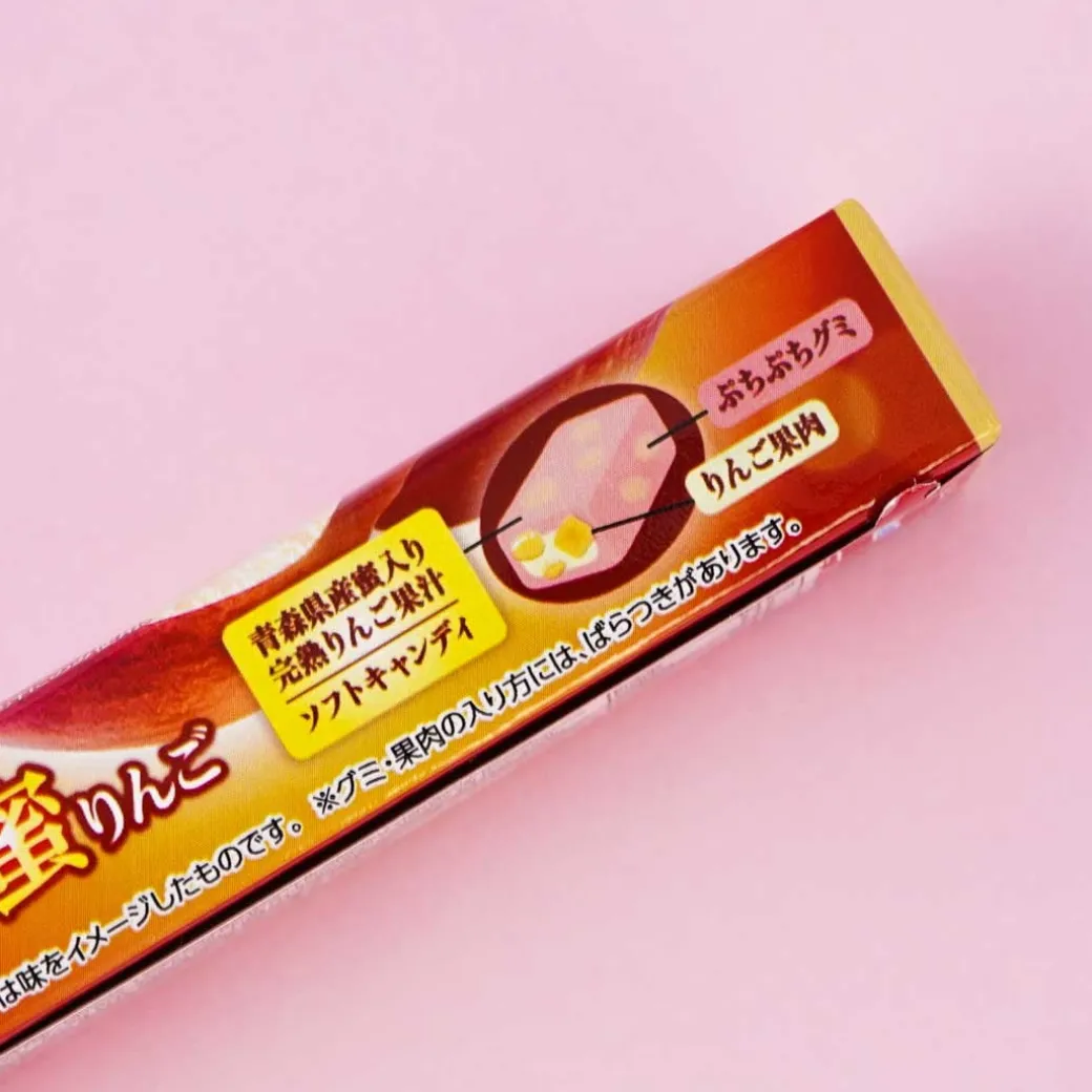 Puccho Chewy Candy - Mitsu Apple