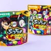 Puccho Demon Slayer Candy - Lemon Cider