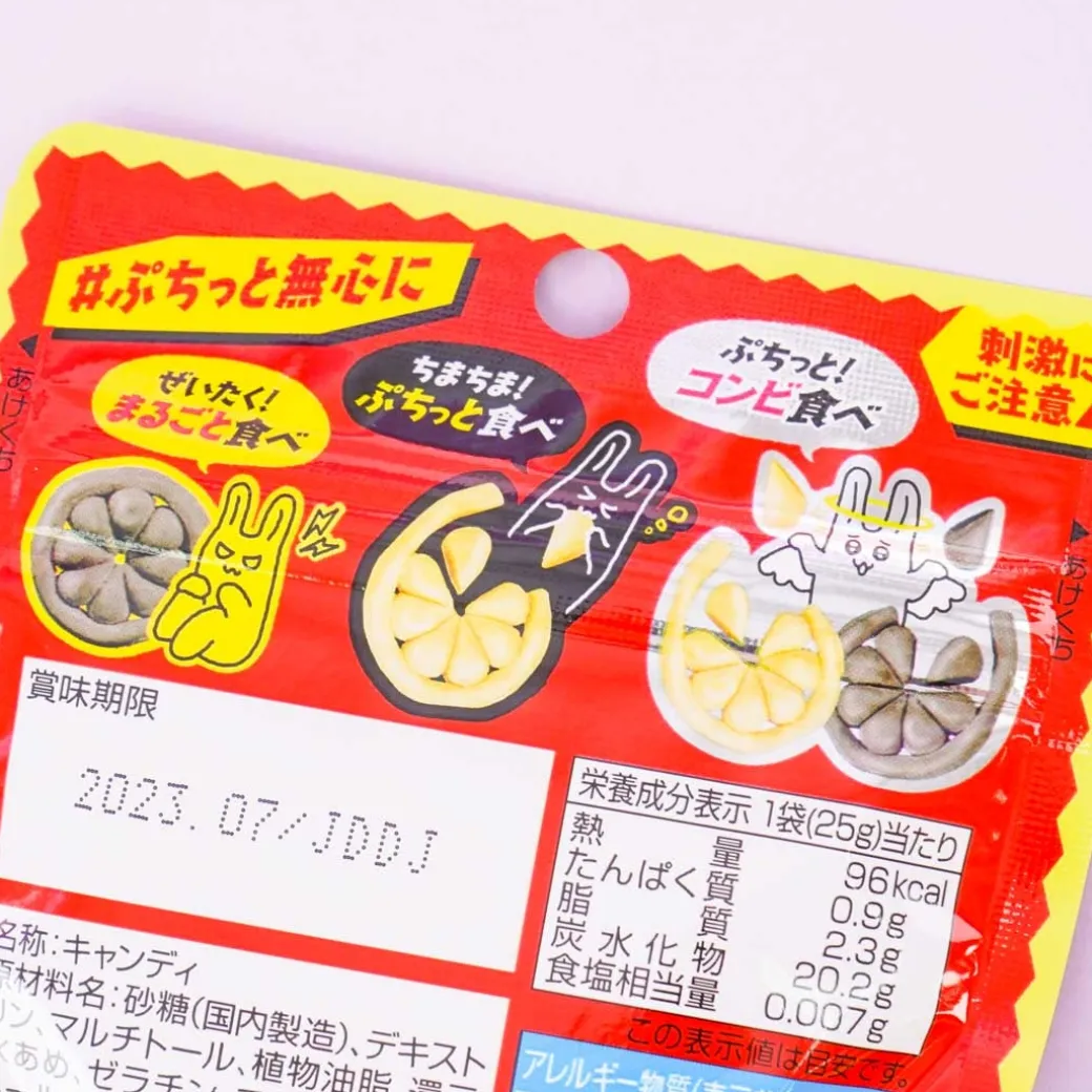 Puchitto Candy - Petit Cola & Lemon