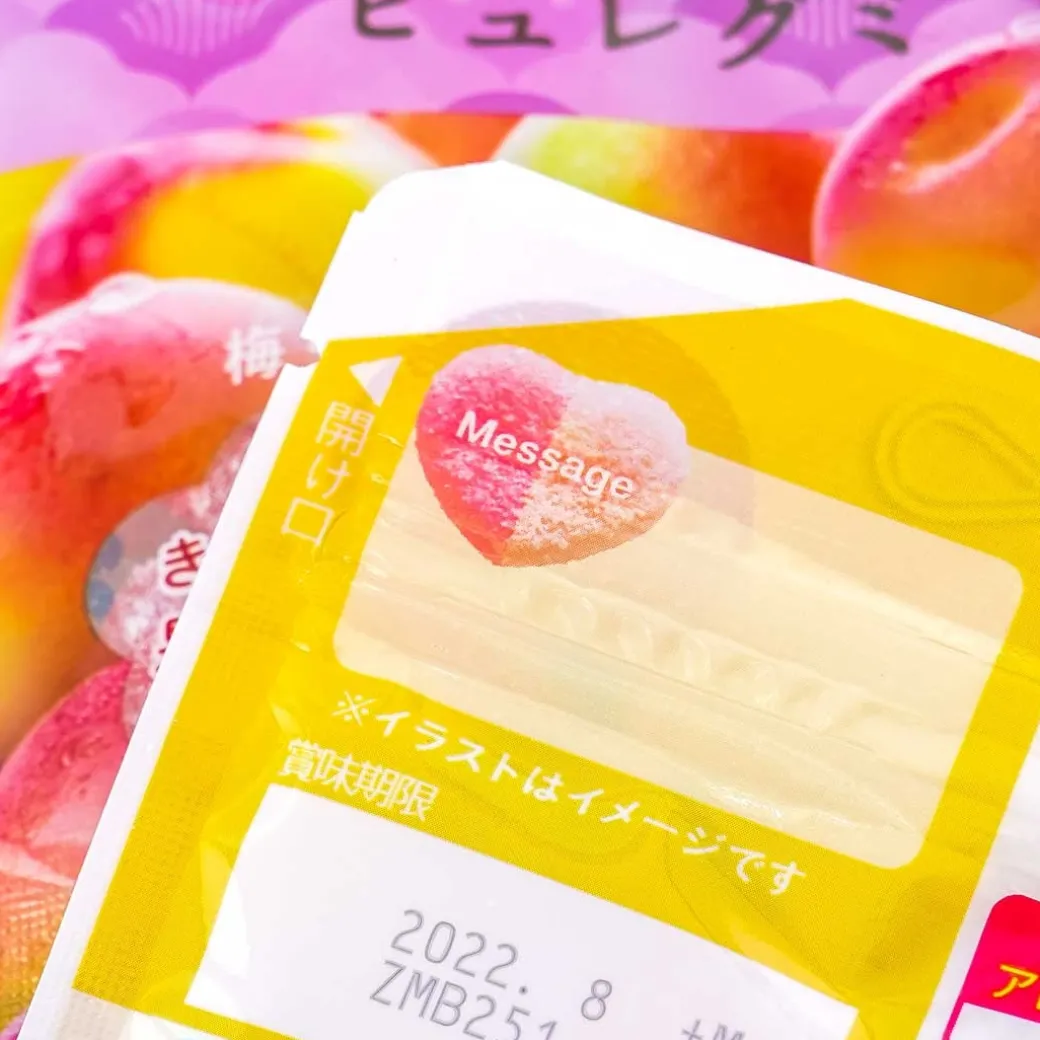 Pure Gummy - Plum