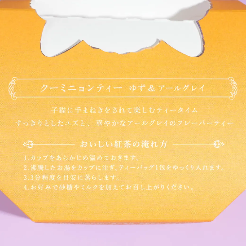 Queue Mignonne Yuzu & Earl Gray Tea