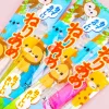 Saka Neriame Candy