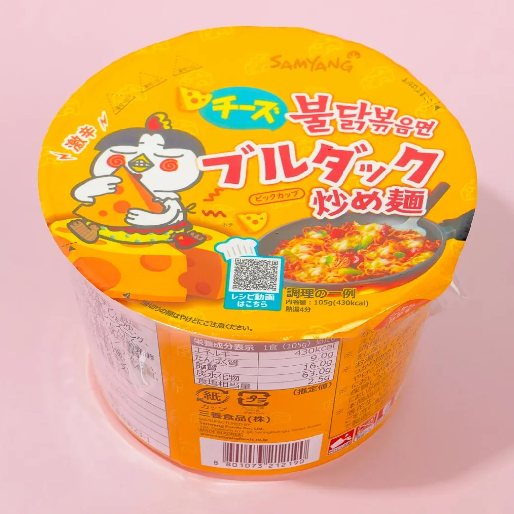Samyang Buldak Instant Stir-Fried Noodles - Cheese