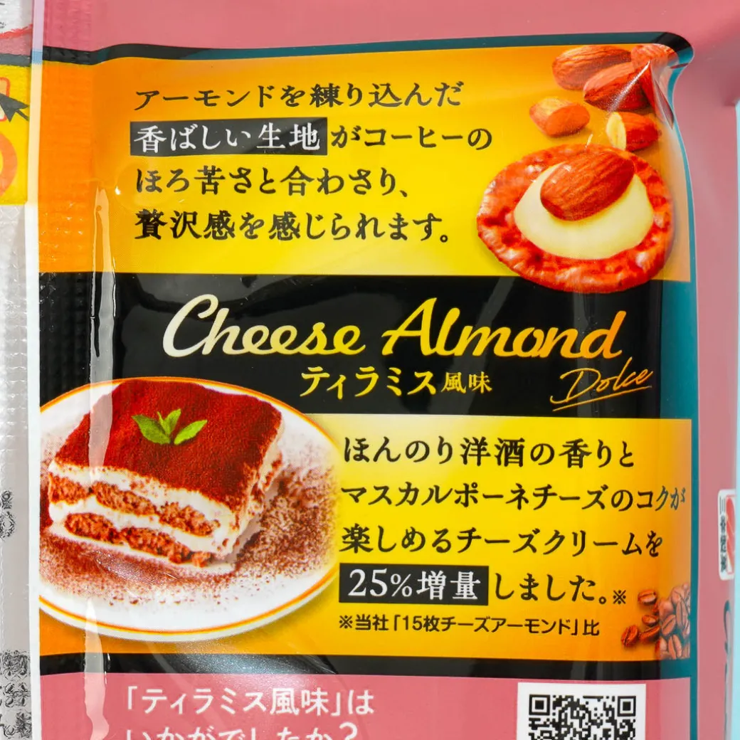 Sanko Seika Cheese Almond Crackers - Dolce Tiramisu