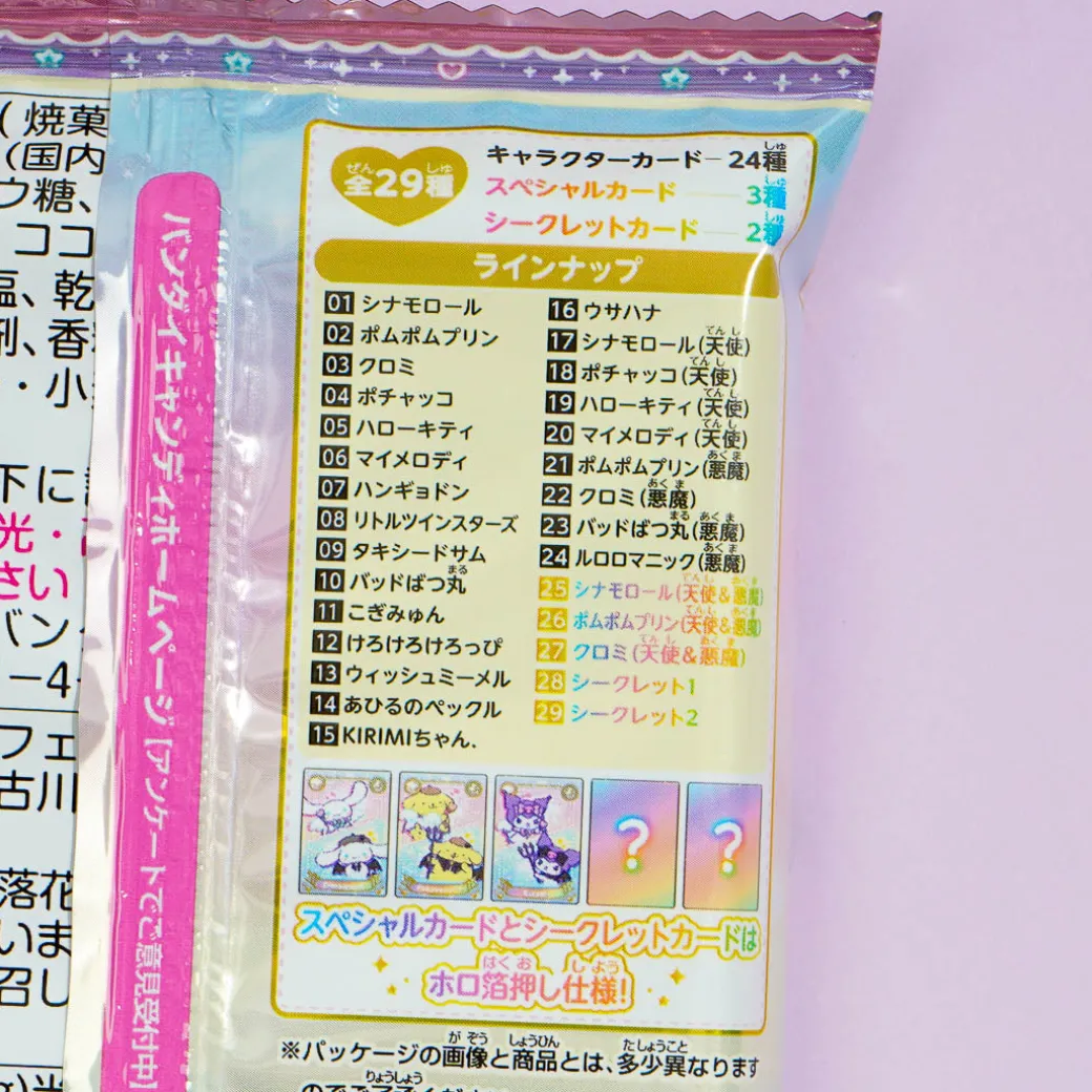Sanrio Characters Wafer Vol 7 With Card