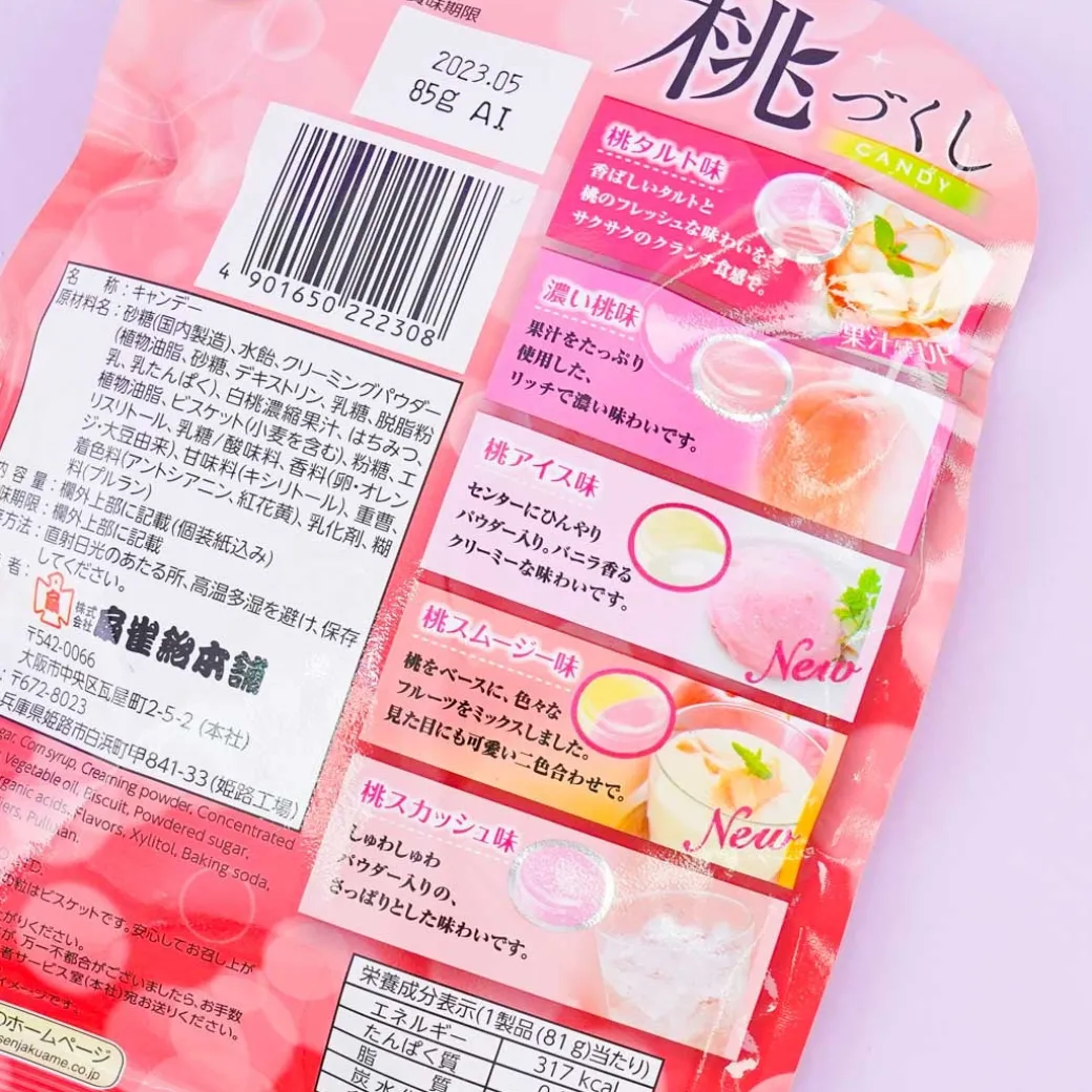 Senjaku Peach Candy