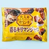 Shoei Delicy Adult Crunch Fragrant Kirimanjaro