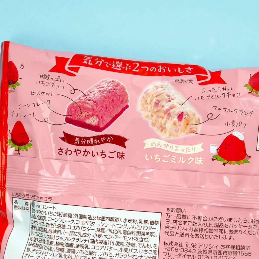 Shoei Delicy Strawberry Crunch Chocolate Bag