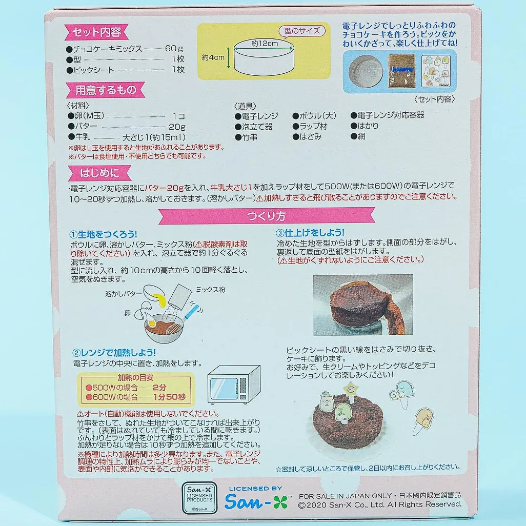 Sumikko Gurashi Chocolate Cake Set