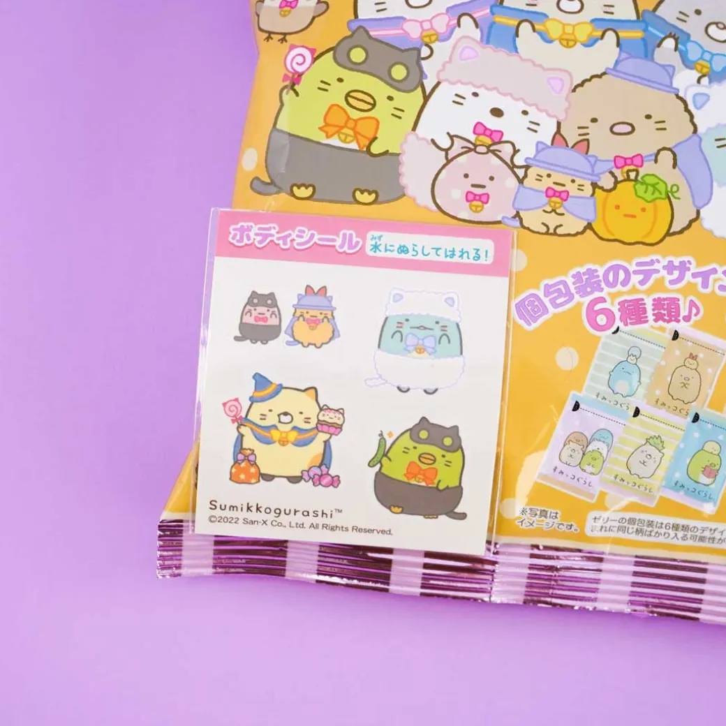 Sumikko Gurashi Halloween Jelly - Apple