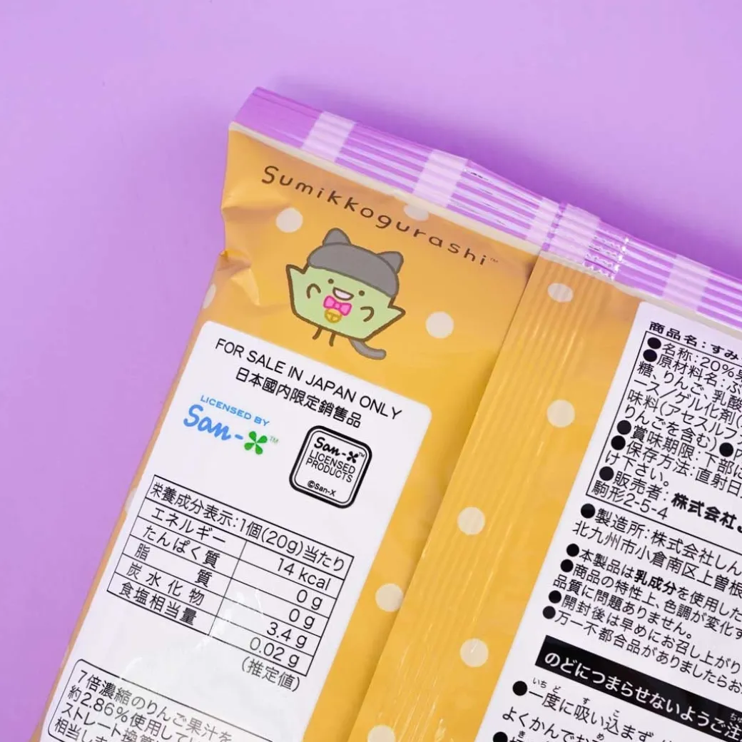 Sumikko Gurashi Halloween Jelly - Apple