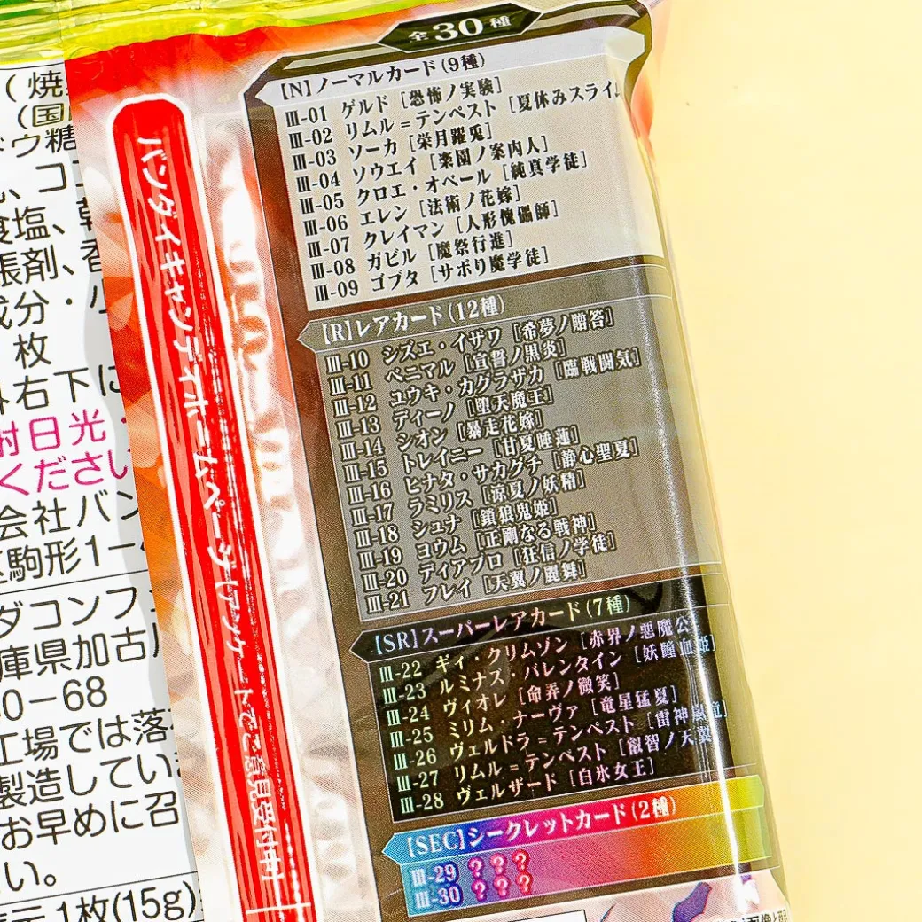 That Time I Got Reincarnated As A Slime Maoryu Vol. 3 Wafer & Card