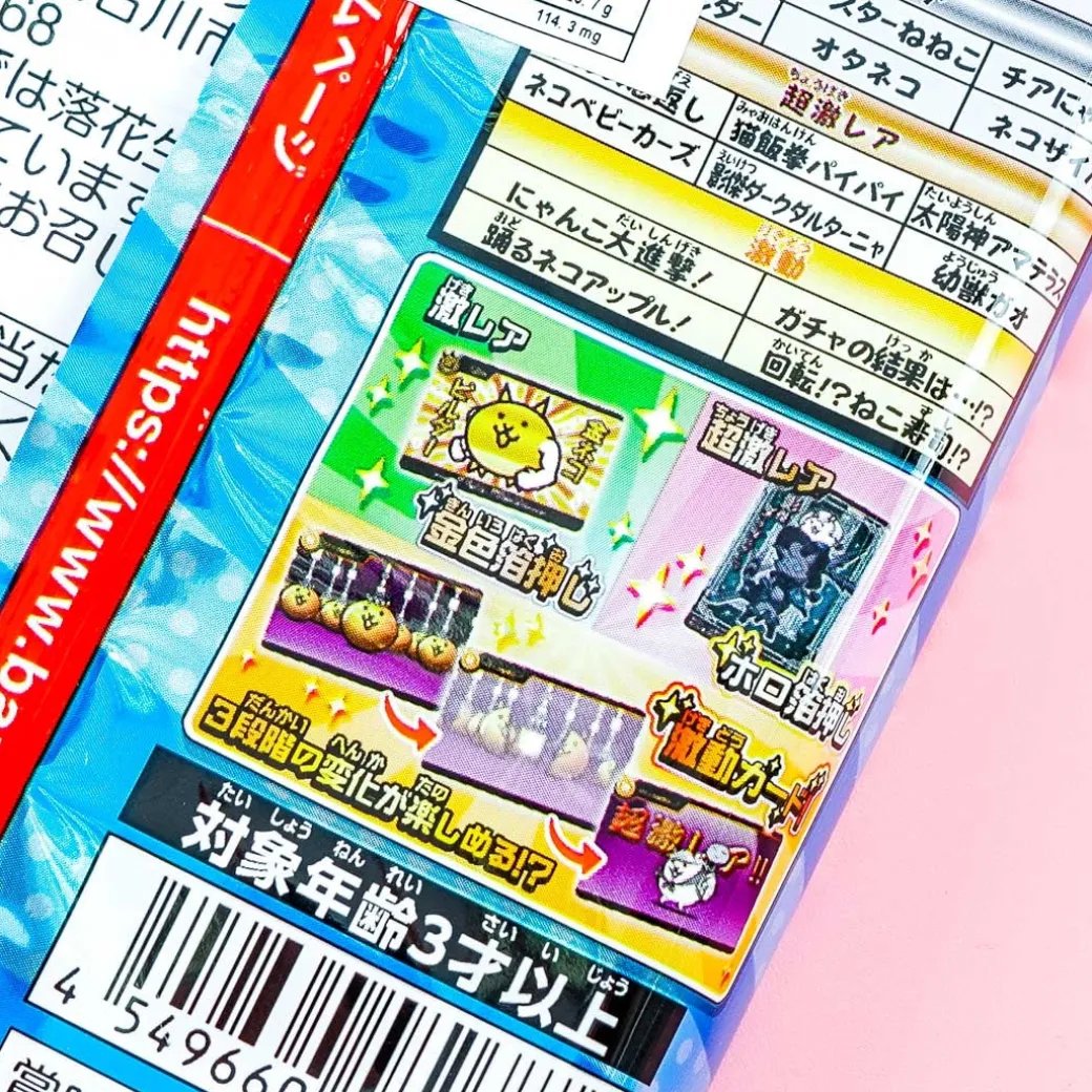 The Battle Cats Vol. 5 Wafer & Card