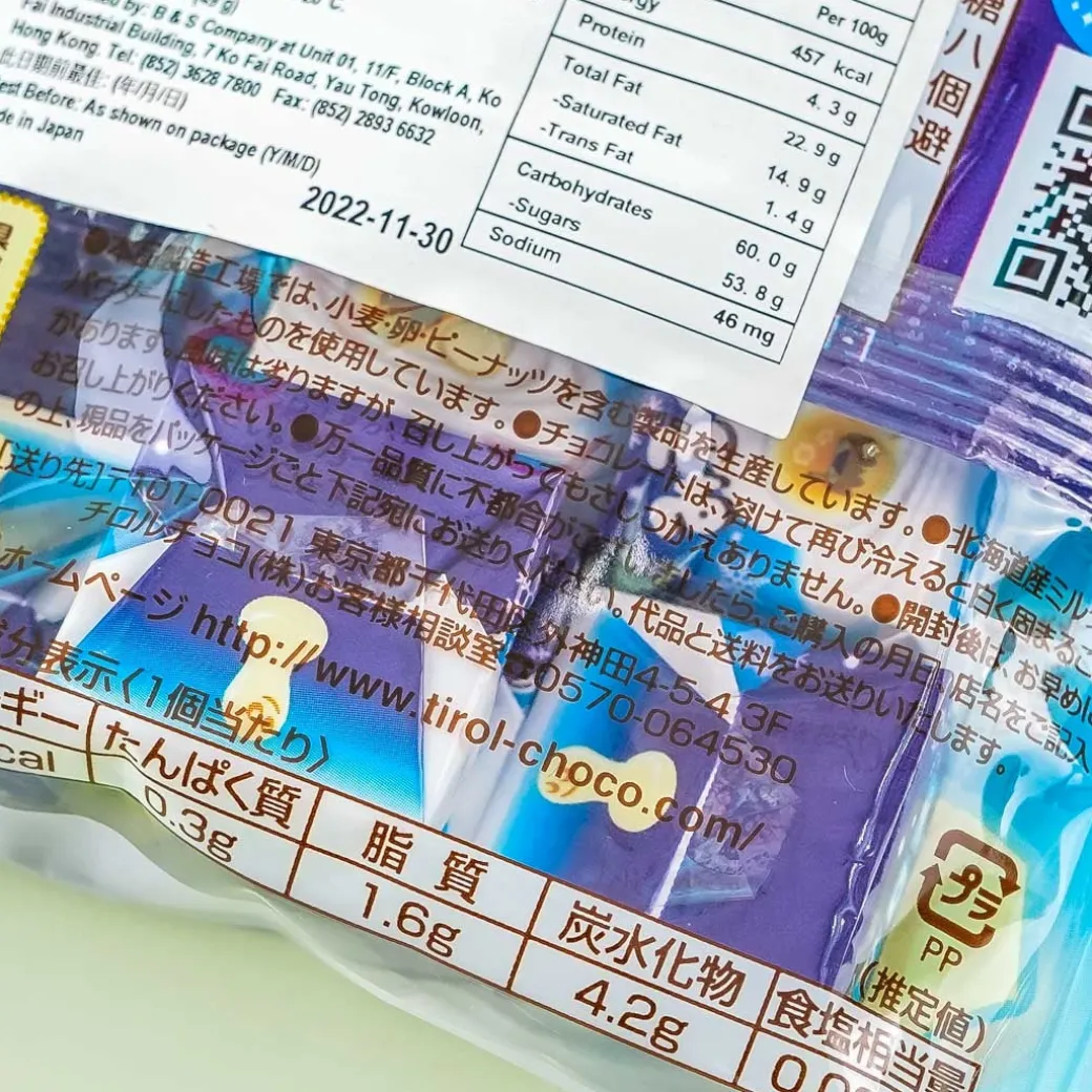 Tirol Choco Milk Mochi Chocolate Pack