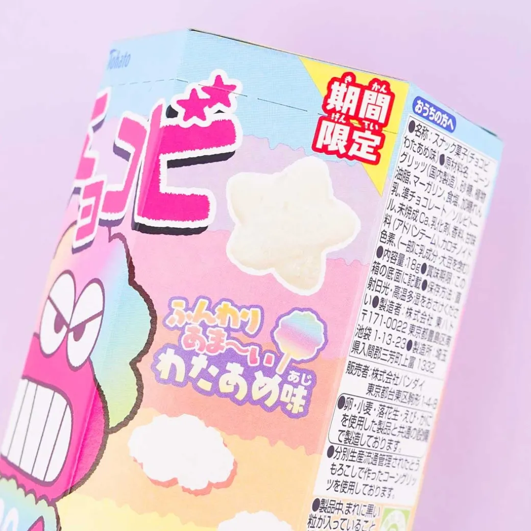Tohato Shin-Chan Corn Puff Snacks - Cotton Candy