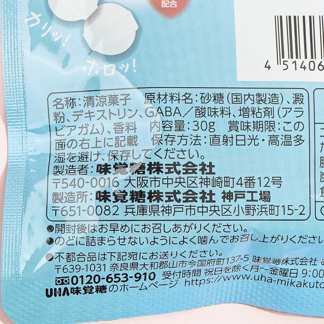 UHA Mikakuto Baymax Omamori Ramune Candy