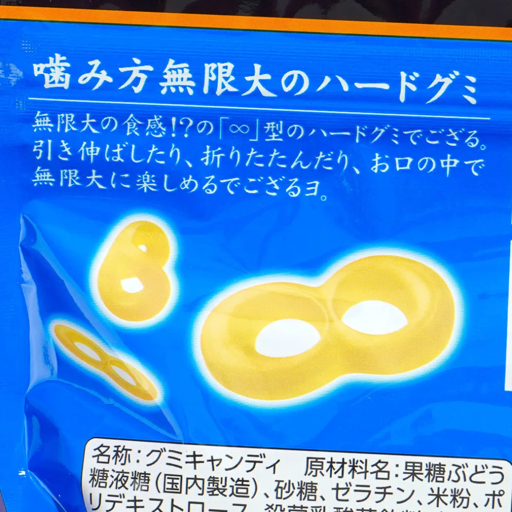 UHA Mikakuto Ninja Meshi Steel Gummy - White Soda
