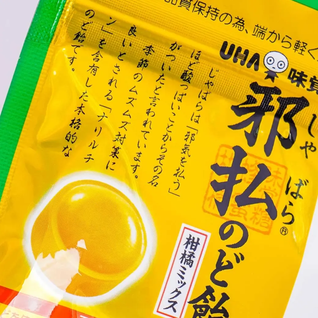 UHA Mikakuto Throat Candy - Citrus Mix