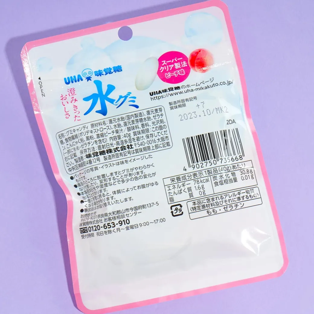 UHA Mikakuto Water Gummy - Peach