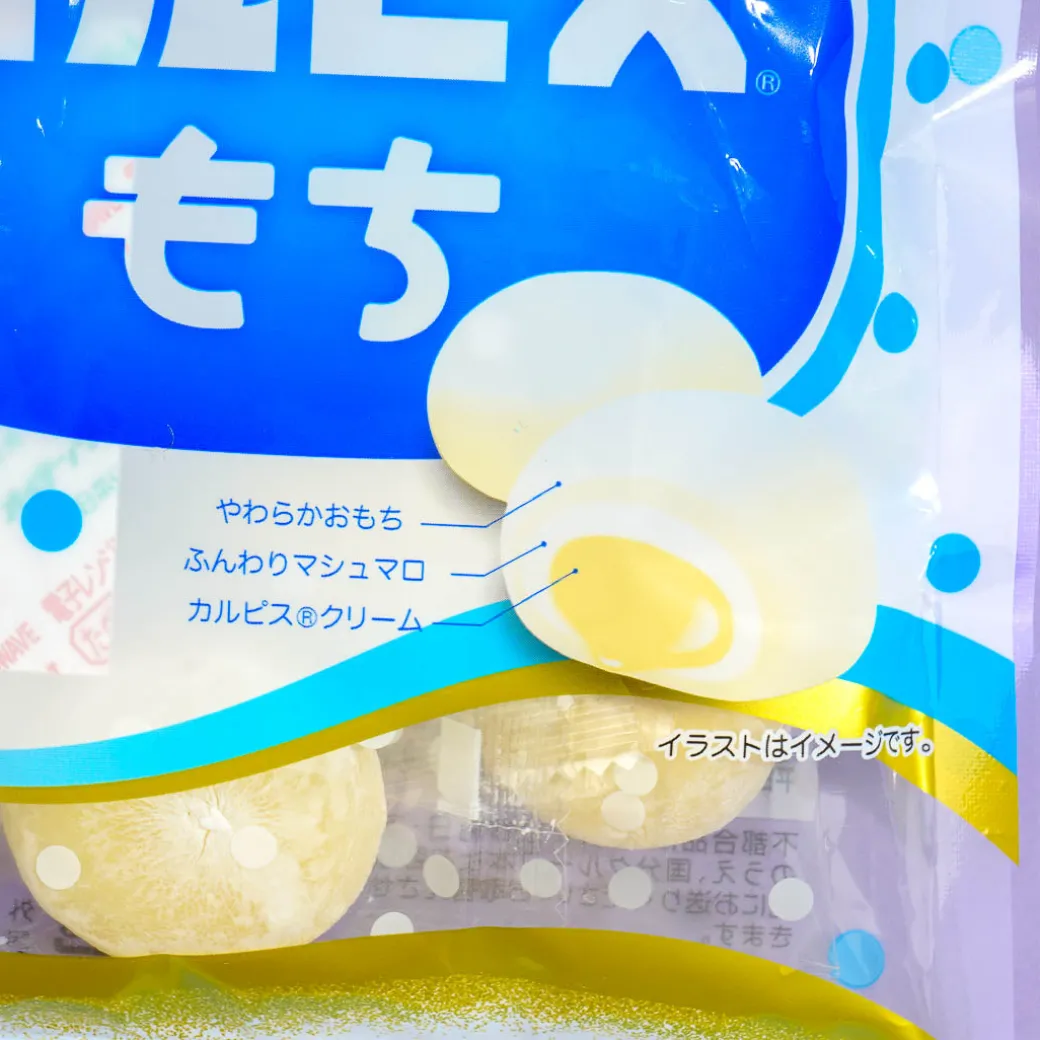 White Memories Calpis Mochi Candy