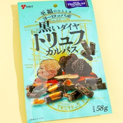 Yagai Black Diamond Truffle Calpas
