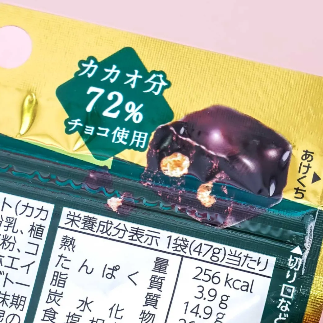 Yuraku Black Thunder Chocolate Snack - 72% Cacao