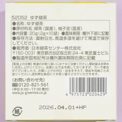 Yuzu Green Tea Box